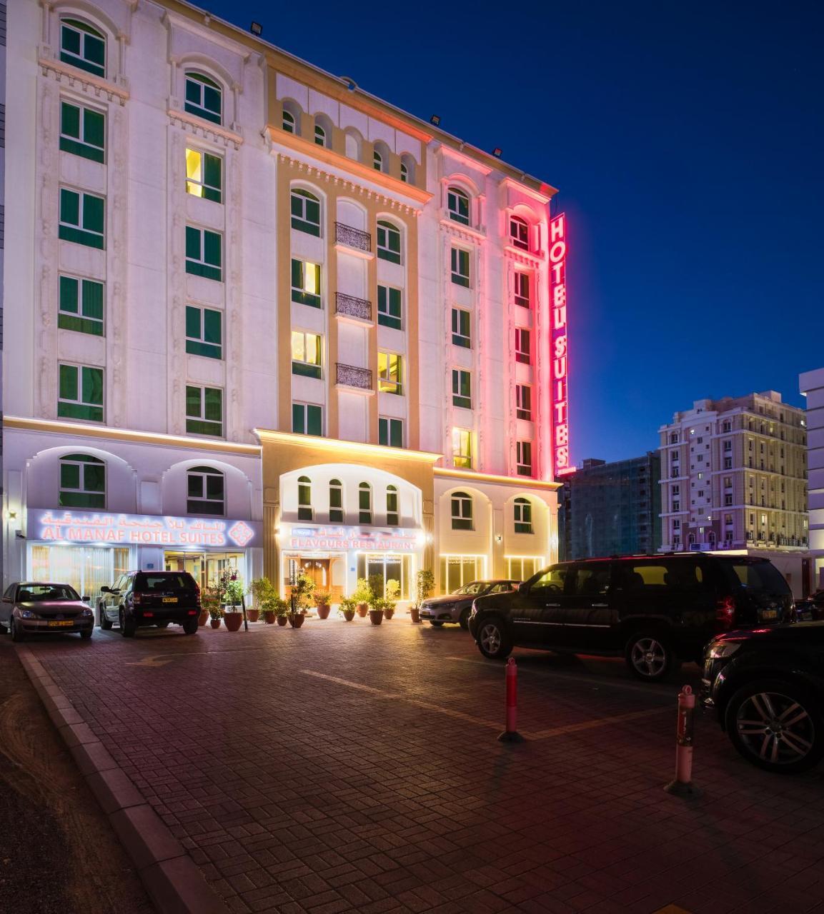 Al Manaf Hotel Suites Maskat Zewnętrze zdjęcie