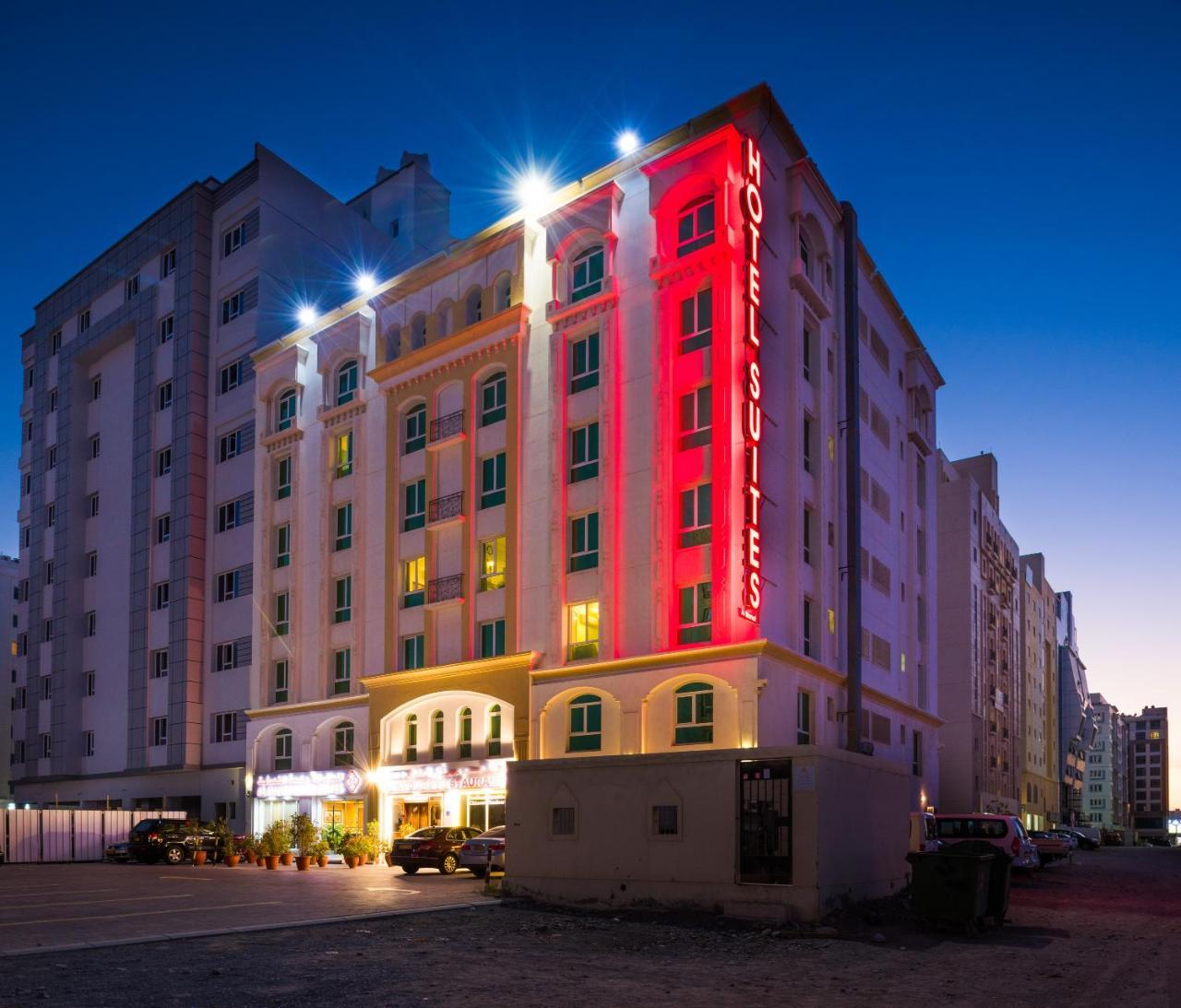 Al Manaf Hotel Suites Maskat Zewnętrze zdjęcie