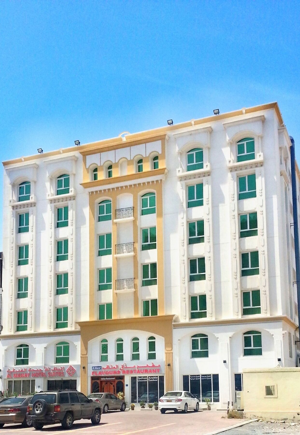 Al Manaf Hotel Suites Maskat Zewnętrze zdjęcie